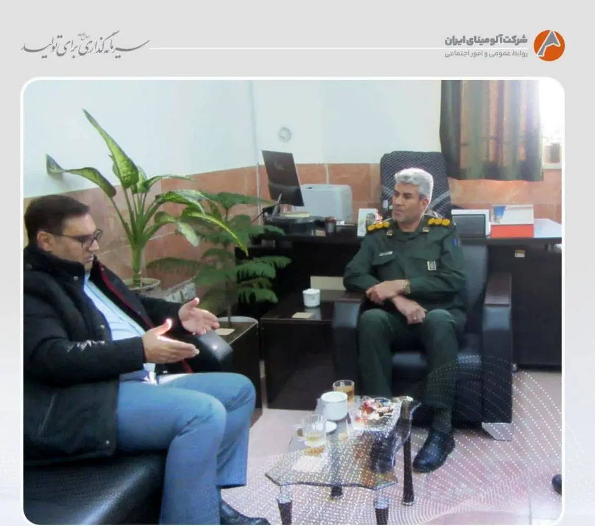 در دیدار دکتر بادکوبه با فرمانده جدید ناحیه مقاومت بسیج شهرستان جاجرم عنوان شد:
افزایش تعامل و همکاری ناحیه مقاومت بسیج و شرکت آلومینا برای توسعه شهرستان