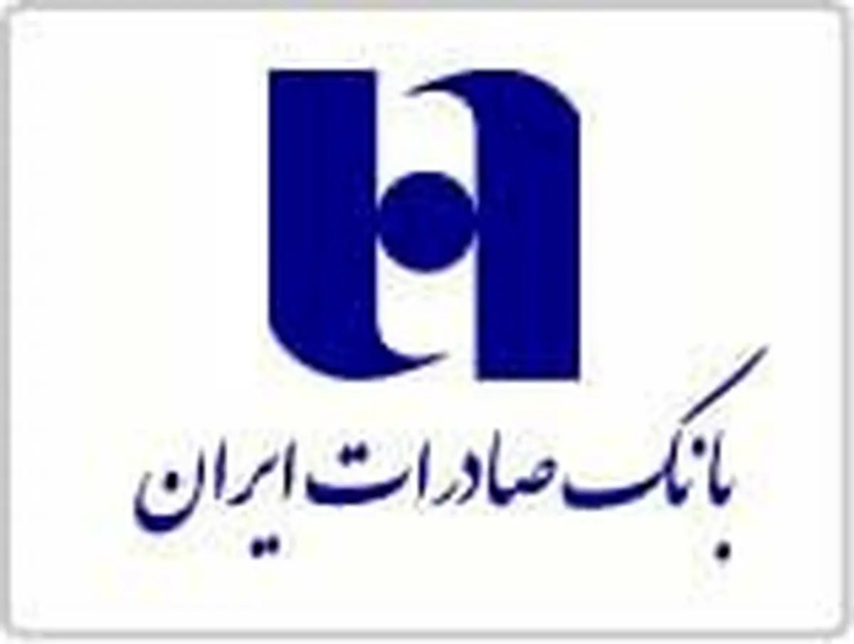 حرکت مقتدرانه دو ماهه اول ۱۴۰۴ «وبصادر» در مسیر رشد
جهش ۱۰۰ درصدی درآمد خالص عملیاتی بانک صادرات ایران