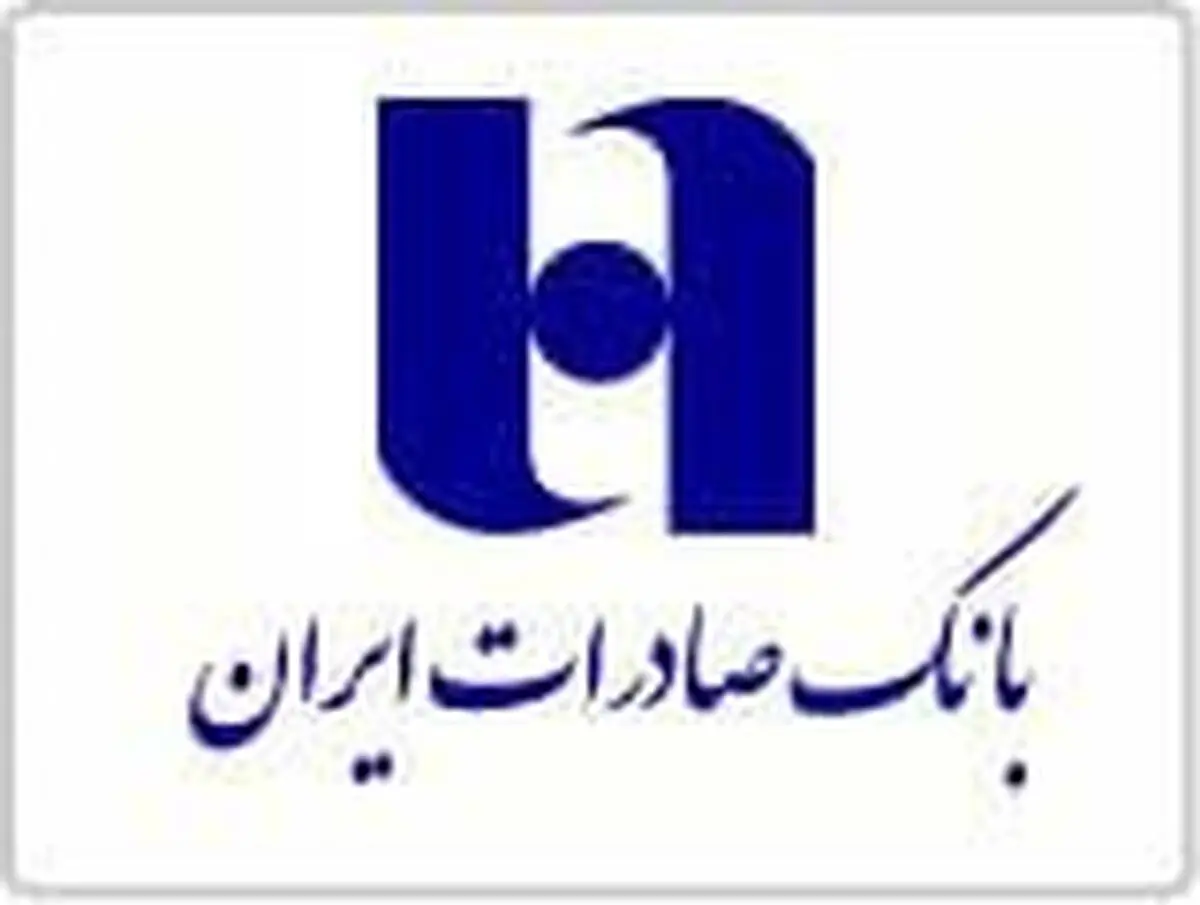 حرکت مقتدرانه دو ماهه اول ۱۴۰۴ «وبصادر» در مسیر رشد
جهش ۱۰۰ درصدی درآمد خالص عملیاتی بانک صادرات ایران
