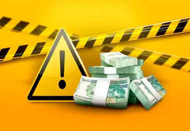 در مواقعی که به نقدینگی نیاز داریم، ممکن است برای تامین آن تصمیماتی بگیریم که در نهایت به ضرر ما و به نفع سودجویان تمام شود