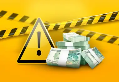در مواقعی که به نقدینگی نیاز داریم، ممکن است برای تامین آن تصمیماتی بگیریم که در نهایت به ضرر ما و به نفع سودجویان تمام شود