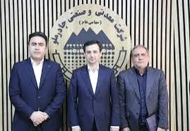 فرید دهقانی: اکتشاف مهم‌ترین اولویت شرکت چادرملو است