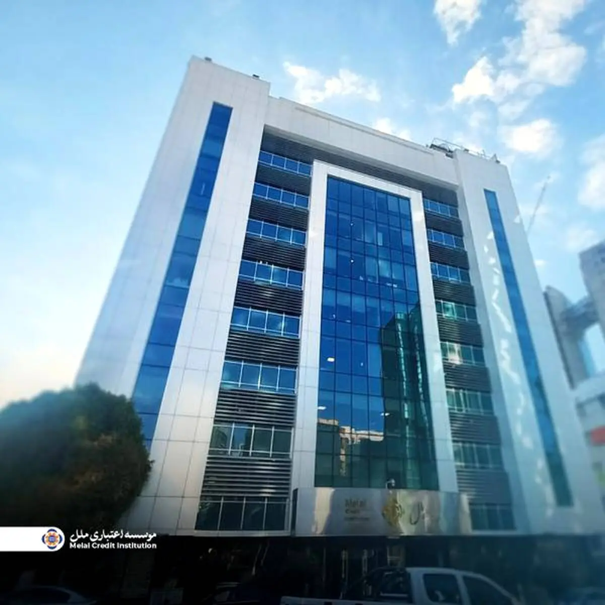 اعلام شعب کشیک مؤسسه اعتباری ملل در برخی استان‌ها در پاییز ۱۴۰۴