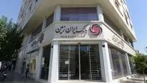 ایران زمین در ایستگاه احیا
