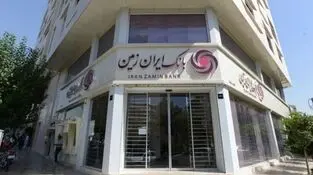 ایران زمین در ایستگاه احیا
