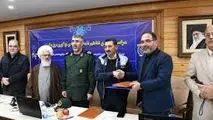 نخستین کارخانه نوآوری برق وانرژی های تجدید پذیر در زنجان احداث می شود