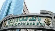 حمایت بانک کشاورزی از تجارت داخلی با افزایش گشایش اعتبارات اسنادی ریالی*

