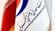 درخشش گهرزمین در آخرین ماه سال/ گهرزمین چگونه به رشد درآمد ۹۲ درصدی رسید؟

