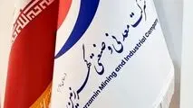 درخشش گهرزمین در آخرین ماه سال/ گهرزمین چگونه به رشد درآمد ۹۲ درصدی رسید؟

