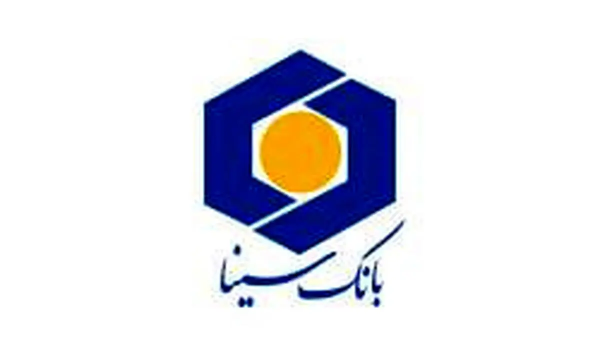بانک سینا به رتبه دوم شبکه بانکی در ارزیابی سامانه آرش ارتقا یافت

