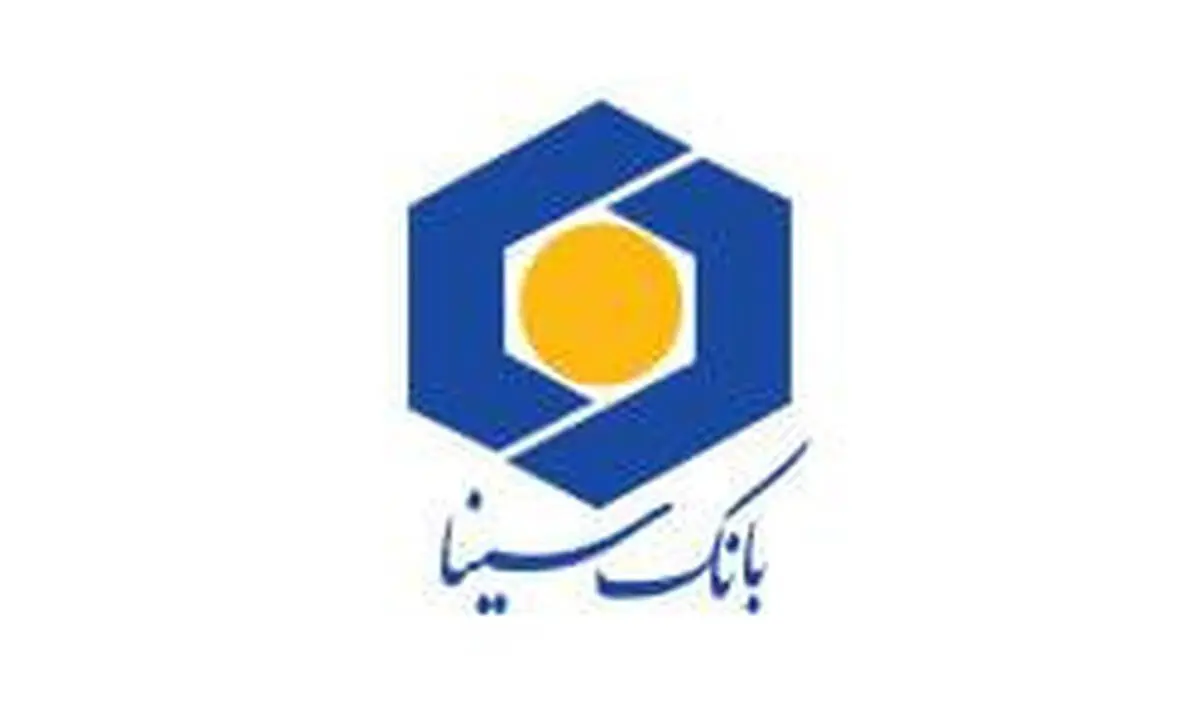 بانک سینا به رتبه دوم شبکه بانکی در ارزیابی سامانه آرش ارتقا یافت

