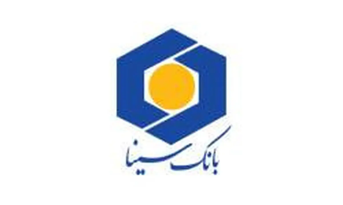 بانک سینا به رتبه دوم شبکه بانکی در ارزیابی سامانه آرش ارتقا یافت

