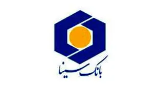 بانک سینا به رتبه دوم شبکه بانکی در ارزیابی سامانه آرش ارتقا یافت

