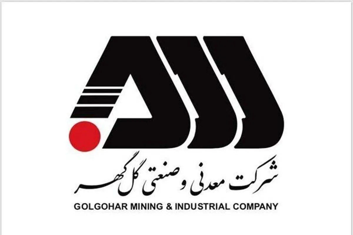 جهش 83 درصدی فروش گلگهر