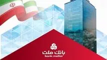 انعقاد قرارداد بانک ملت با 170 هزار واحد معرفی شده در قانون جهش تولید مسکن
