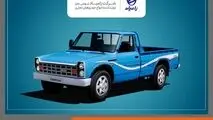 فروش محصولات شرکت زامیاد از 21 بهمن ماه+ لینک بخشنامه
