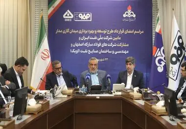 سرمایه‌گذاری ۶۰۰ میلیون دلاری فولادمبارکه در میدان «مدار»، پایان دغدغه کمبود گاز در تولید صنعتی است