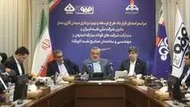 سرمایه‌گذاری ۶۰۰ میلیون دلاری فولادمبارکه در میدان «مدار»، پایان دغدغه کمبود گاز در تولید صنعتی است