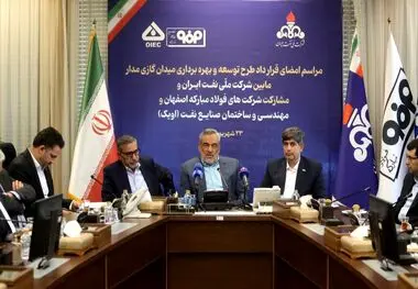 سرمایه‌گذاری ۶۰۰ میلیون دلاری فولادمبارکه در میدان «مدار»، پایان دغدغه کمبود گاز در تولید صنعتی است