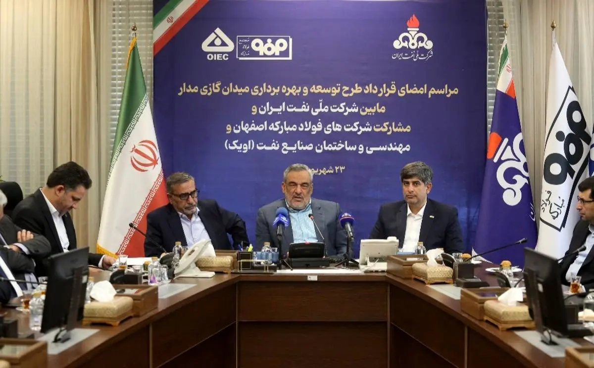 سرمایهگذاری ۶۰۰ میلیون دلاری فولادمبارکه در میدان «مدار»، پایان دغدغه کمبود گاز در تولید صنعتی است