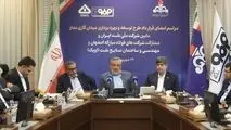 سرمایه‌گذاری ۶۰۰ میلیون دلاری فولادمبارکه در میدان «مدار»، پایان دغدغه کمبود گاز در تولید صنعتی است