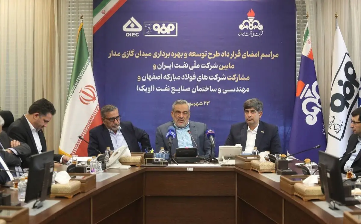 سرمایه‌گذاری ۶۰۰ میلیون دلاری فولادمبارکه در میدان «مدار»، پایان دغدغه کمبود گاز در تولید صنعتی است