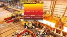 محیط‌زیست؛ چهره نوین مسئولیت اجتماعی فولاد خوزستان
