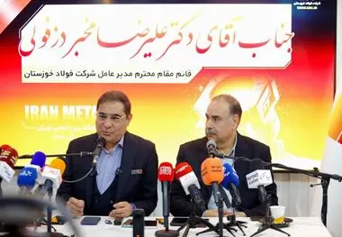 فولاد خوزستان به قولش عمل کرد!
مهم‌ترین پروژه زیست‌محیطی کشور در فولاد خوزستان آماده بهره‌برداری است