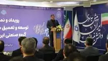 گام بلند ایران‌ترانسفو در توسعه و تعمیق ساخت داخل / داخلی‌سازی ۲۲ میلیون دلاری تجهیزات کلید خورد