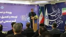 گام بلند ایران‌ترانسفو در توسعه و تعمیق ساخت داخل / داخلی‌سازی ۲۲ میلیون دلاری تجهیزات کلید خورد