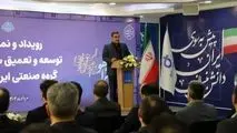 گام بلند ایران‌ترانسفو در توسعه و تعمیق ساخت داخل / داخلی‌سازی ۲۲ میلیون دلاری تجهیزات کلید خورد