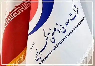 صعود چشمگیر صادرات گهرزمین در نیمه نخست سال ۱۴۰۴