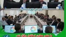 همایش تسریع تامین اعتبارات مالی پروژه های نهضت ملی مسکن بهارستان

