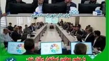 همایش تسریع تامین اعتبارات مالی پروژه های نهضت ملی مسکن بهارستان

