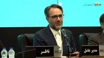 تقسیم سود ۴۲ تومانی به ازای هر سهم در مجمع عمومی سالیانه فولاد کاوه جنوب کیش

