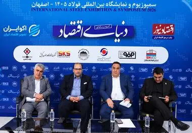 صادرات فولاد؛ ارزش‌آفرینی فراتر از افزایش تولید
