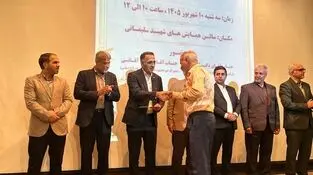 رونمایی از محصول جدید بیمه عمر 