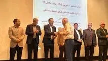 رونمایی از محصول جدید بیمه عمر 