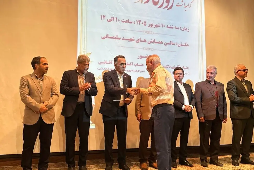 رونمایی از محصول جدید بیمه عمر 
