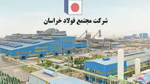 شتاب فولاد خراسان در توسعه زیرساخت، تولید و بازار با هدف‌گذاری ۶.۲ میلیون تن