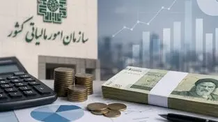 زنگ هشدار برای بودجه 405؛ تحقق درآمد مالیات پس از 3سال زیر 100 درصد شد
