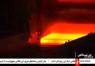 گزارش شبکه سراسری خبر از پروژه فولاد سازی شرکت توسعه آهن و فولاد گل گهر