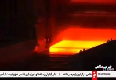 گزارش شبکه سراسری خبر از پروژه فولاد سازی شرکت توسعه آهن و فولاد گل گهر