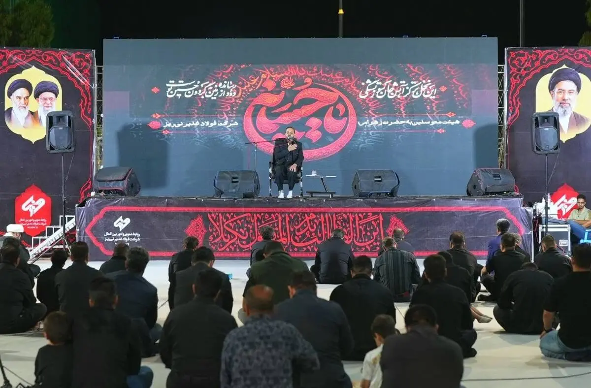فولاد غدیر نی‌ریز میزبان نخستین شب عزاداری محرم با رنگ خدمت و ارادت حسینی