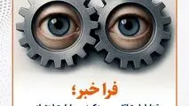 سیمیدکو و خلق ارزش مشترک در مسئولیت اجتماعی