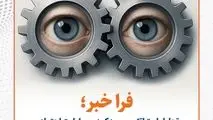 سیمیدکو و خلق ارزش مشترک در مسئولیت اجتماعی