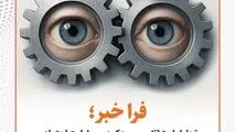 سیمیدکو و خلق ارزش مشترک در مسئولیت اجتماعی