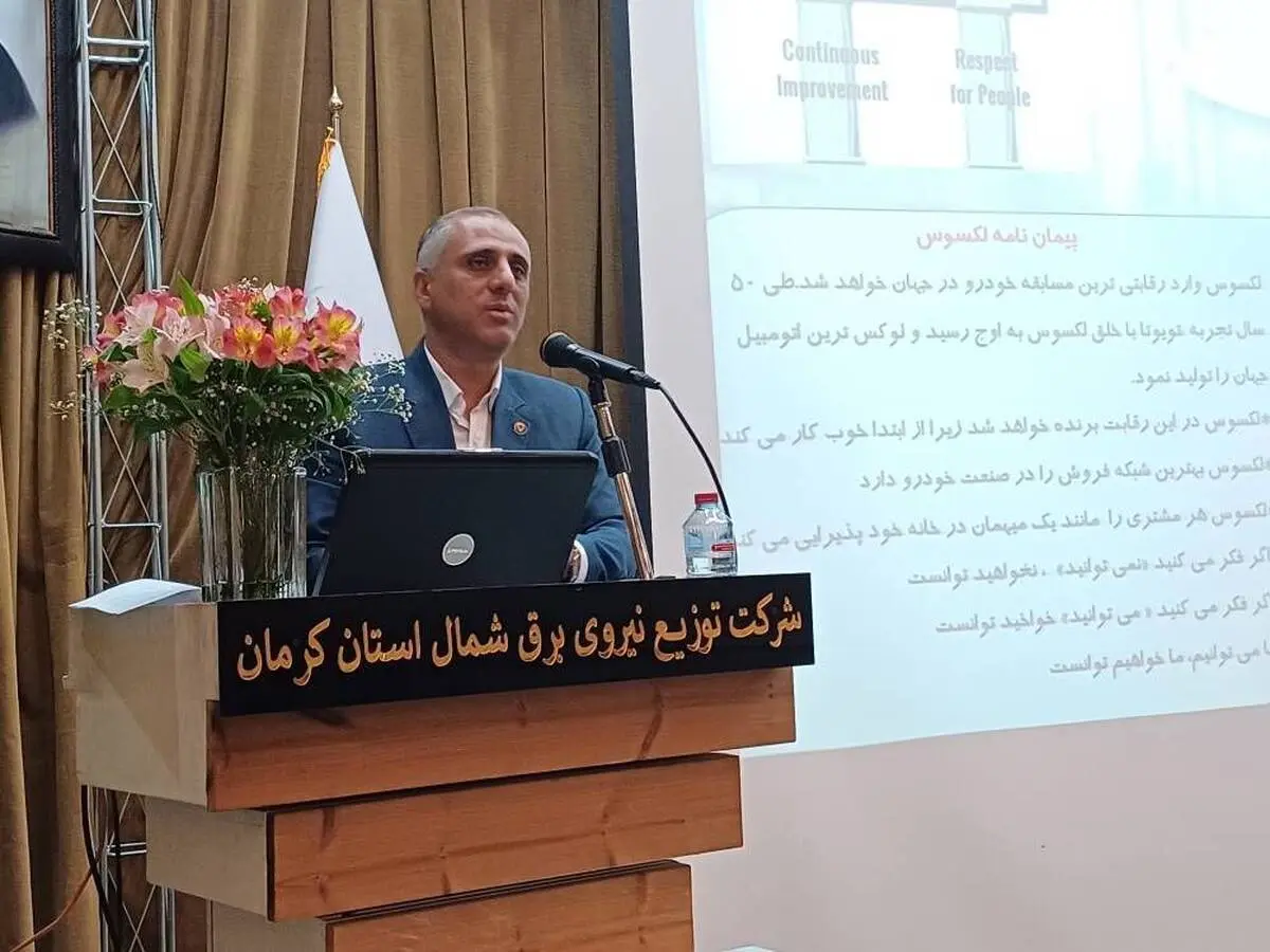 اولین دوره آموزشی، توجیهی مدیریت مصرف برق در گذر از پیک بار ۱۴۰۴ در شمال استان کرمان