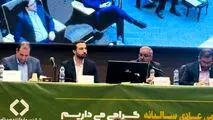 خوشبختانه در حال حاضر هلدینگ صدرتامین بر روی ریل های توسعه و رشد پایداری حرکت میکند، از این رو حفظ این روند بسیار حائز همیت است