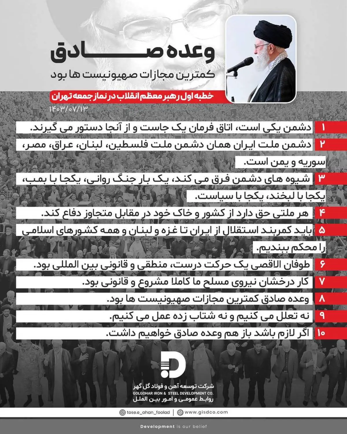 وعده صادق کمترین مجازات صهیونیست‌ها بود
